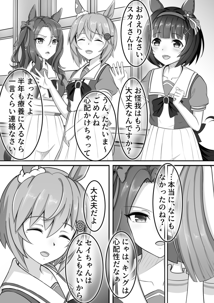 『釣果ゼロ、-24』

最初から何もなかったみたいな日常が待ってたらいいなっていう絵 