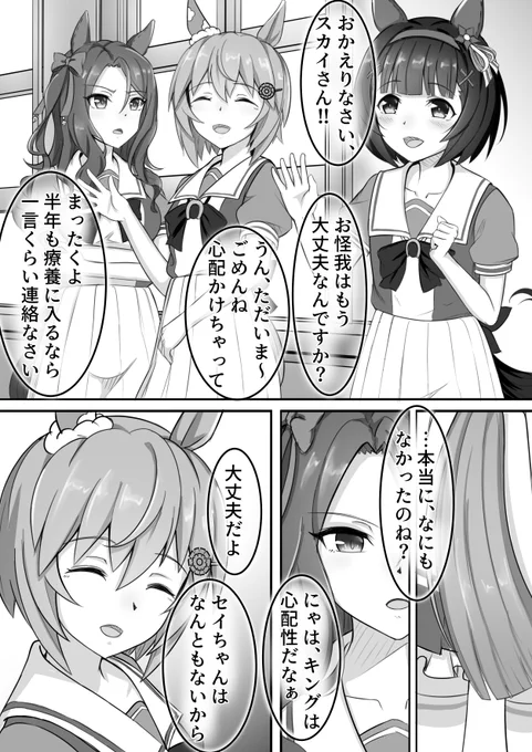 『釣果ゼロ、-24』

最初から何もなかったみたいな日常が待ってたらいいなっていう絵 
