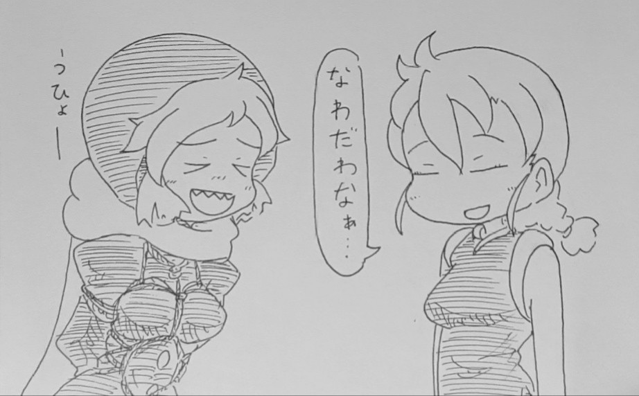 「だわなぁ。」
#ケムリクサ 