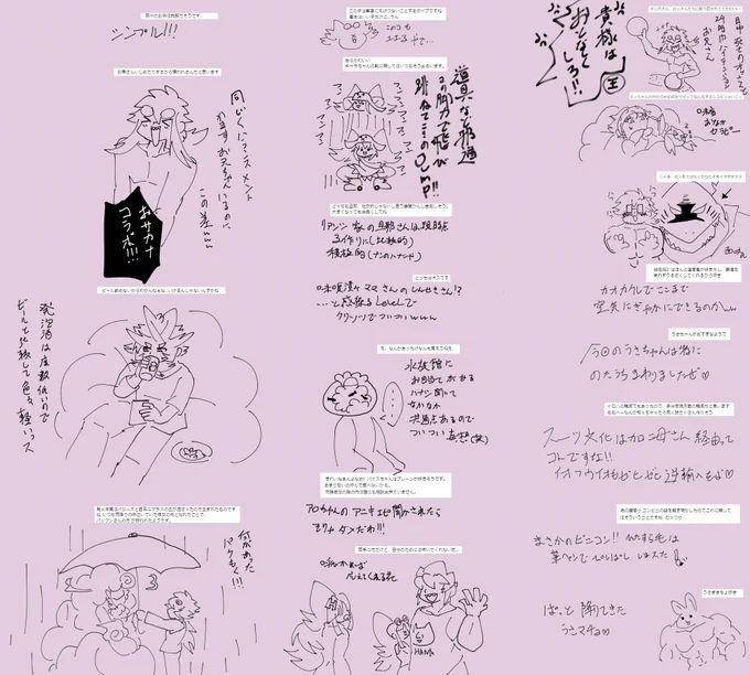 #れたすさんお忙しい所ありがとうございます励みます
(前編)
大遅刻ジャンピング土下座!!!!!(しかもまだ未返事あり)

Gardenのパン提供で独り妄想して爆笑しちゃいましたww 