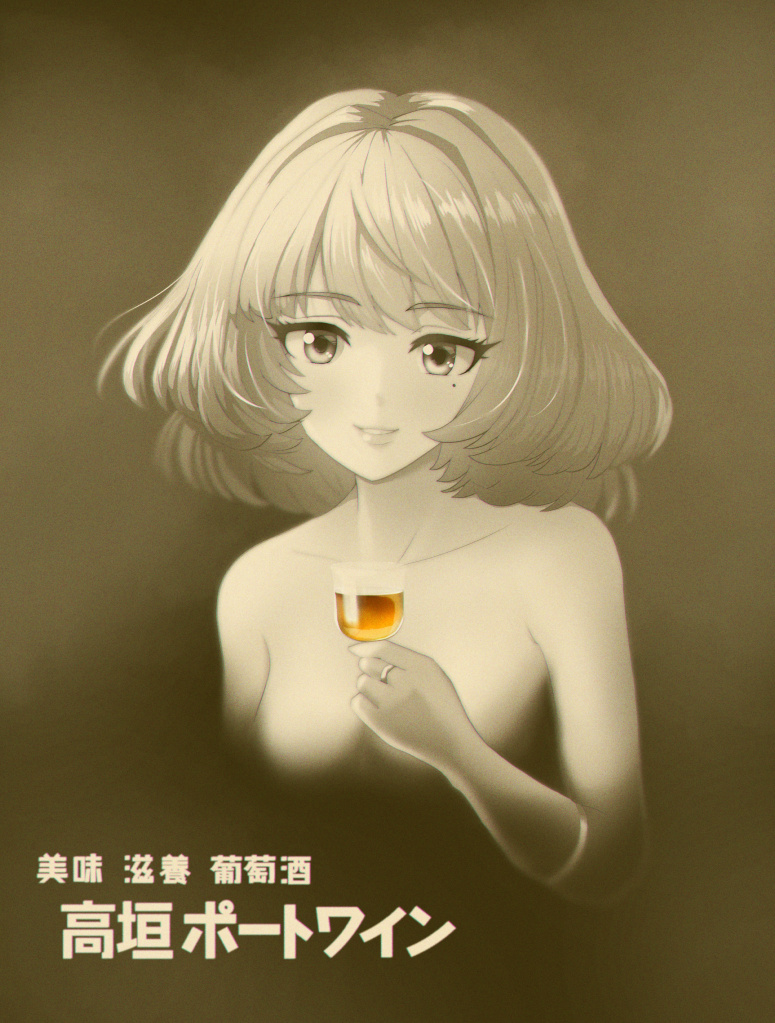 skebのリクエストで楓さんを描きました 