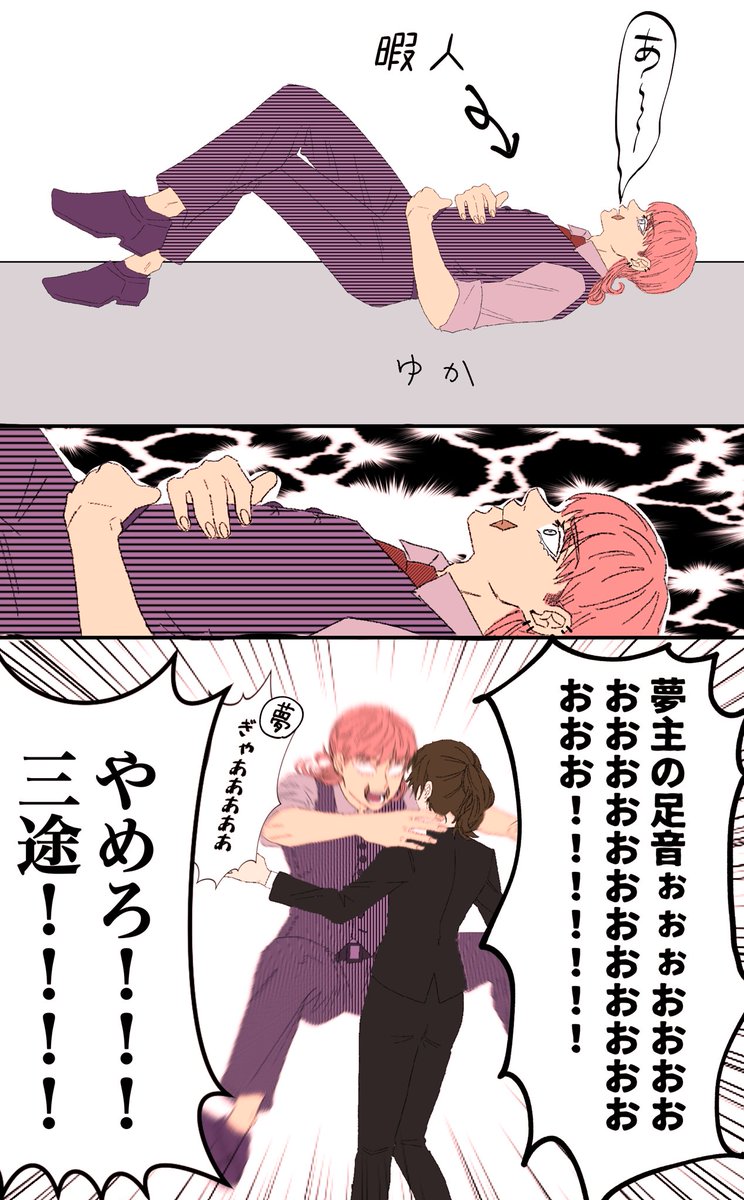 #tkrvプラス

ふわっふわなノリと勢いだけの話です。
この人なら夢主を感じとれると思いました(感想)

⚠️とち狂ったsnzと夢主姿ありです。 