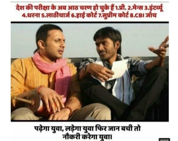 RahulKu57336331's tweet photo. #railway_groupd_examdate
Railway Group D exam conduct https://t.co/1LdiPtUSkZ