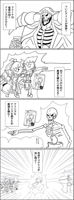 いつもの 