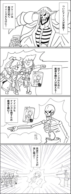 いつもの 
