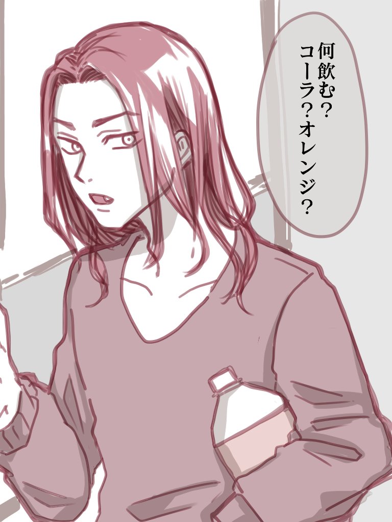 #tkrv夢
#tkrvプラス

もてなしてくれるbjくん 
