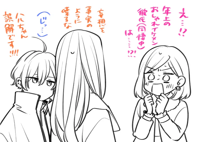 63話更新してます 
よろしくおねがいシャス‼️‼️ 