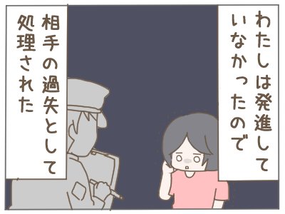 (2/2) 