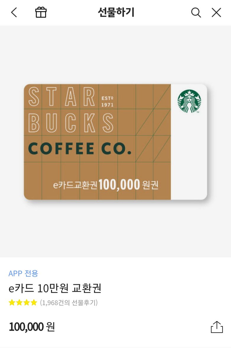 HA_Mal_'s tweet photo. https://t.co/N9gnbMRKzv

폼에 정모, 원진 제출하고 인증샷 남겨주시면 추첨해서 스벅 10만원권 드립니다🍅 https://t.co/OAaZ5QUhil