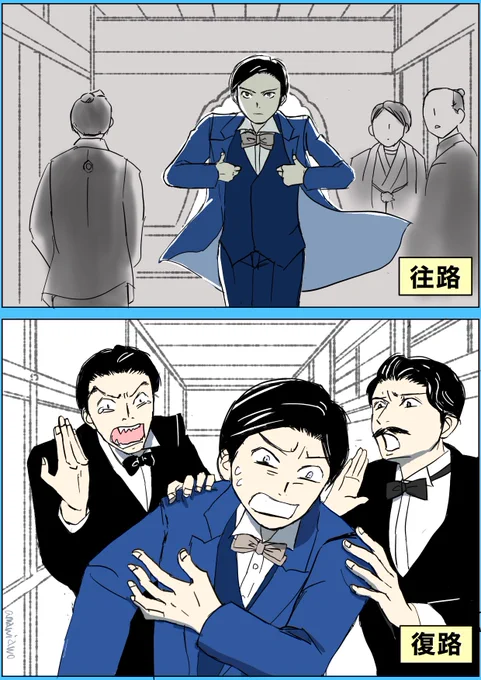 #青天を衝け 第28回
「廊下(往路/復路)」#青天絵 