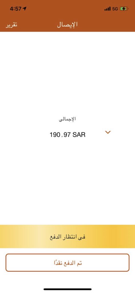 mzz_31's tweet photo. @eP2qblEHUOoOflh @wsslini اي وربي و عندي المحادثات كمان و عندي صورة الحساب https://t.co/BwBesG8G9K