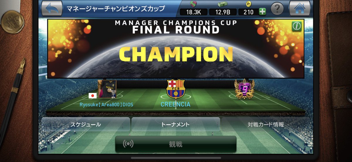 Ryosuke Jcl Official ウイクラ Ryosuke Pescm توییتر Ryosuke Jcl Official ウイクラ Ryosuke Pescm توییتر
