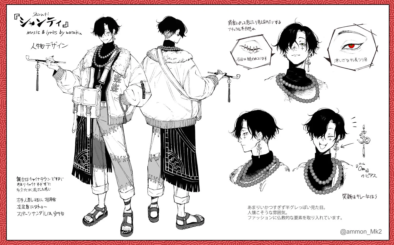 亞門弐形👁‍🗨 on X: 