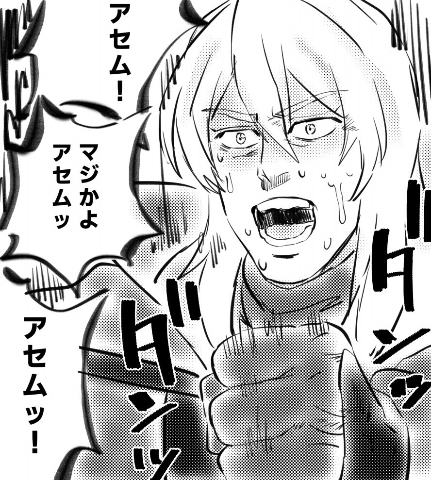 ガンダムAGEの第34話を見た感想を描きました! 