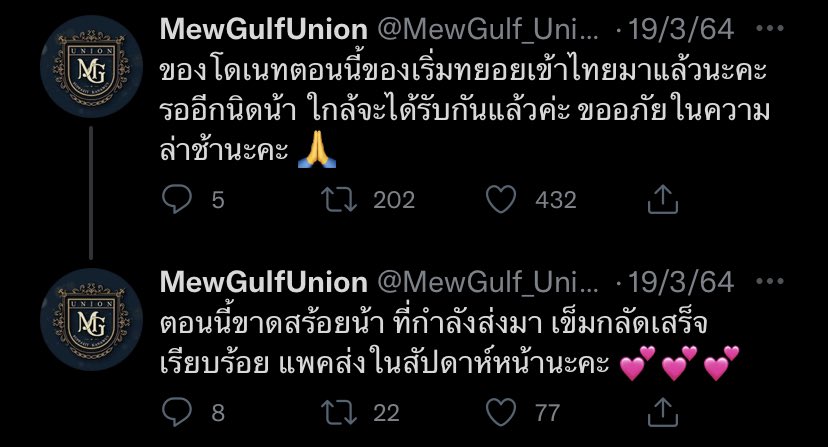 " 𝘉𝘉𝘎𝘒𝘕𝘞 🍑 tweet media
