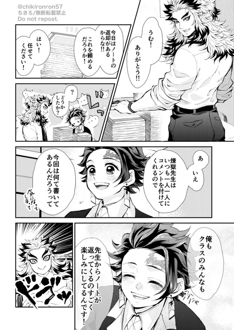 愛i願🔥🎴④
(キi学/記憶あり) 