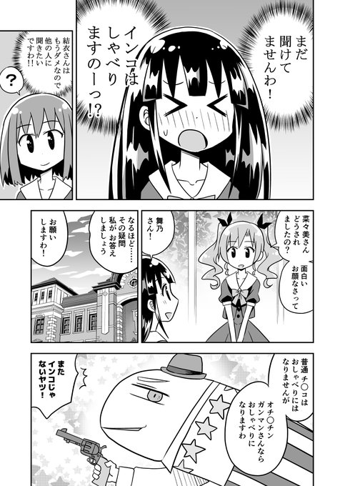 たけもうち 旧 竹内元紀 Kindleで無料マンガ公開中 Motokitake さんのマンガ一覧 いいね順 ページ ツイコミ 仮 たけもうち 旧 竹内元紀 Kindleで無料マンガ公開中 Motokitake さんのマンガ一覧 いいね順 ページ ツイコミ 仮