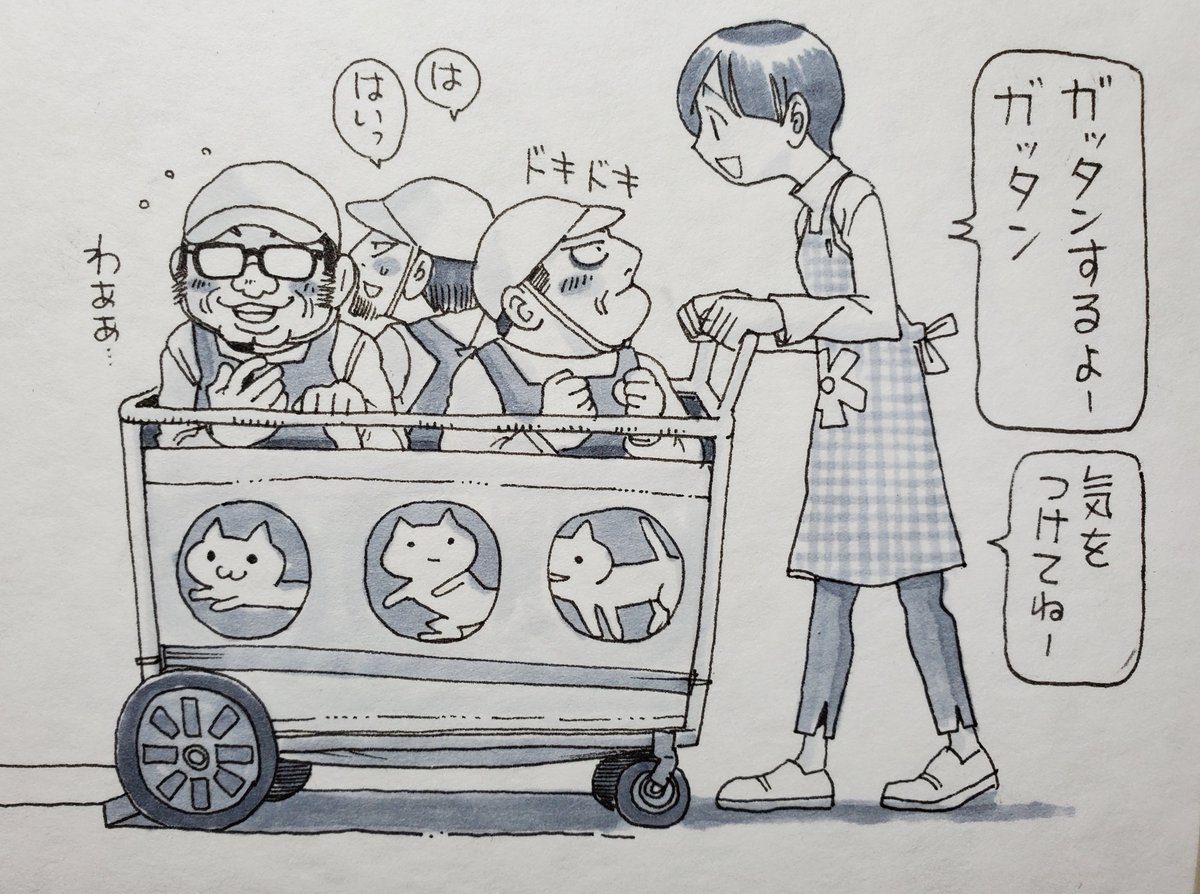 父兄体験サービス(有料) 