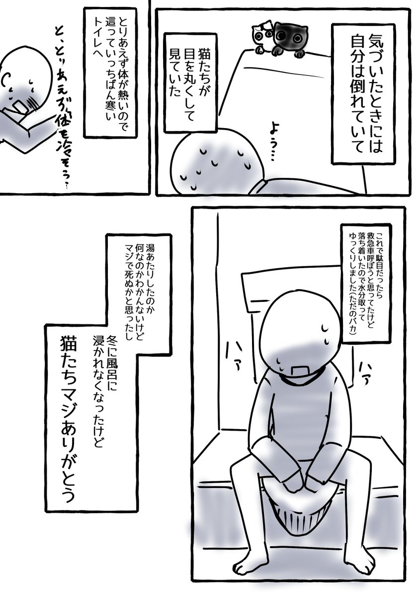 まなお 個人誌間に合わないので、そのうち支部で公開します