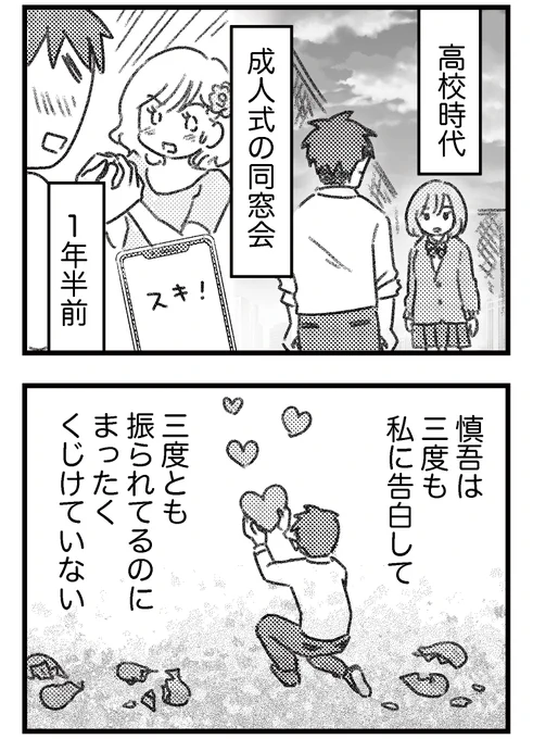ブログに1〜14話のバックナンバーと相関図を載せてます🥳
https://t.co/NMVpIZn6VO 