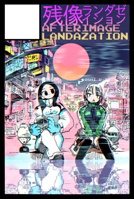 東京コミティアのtwitterイラスト検索結果