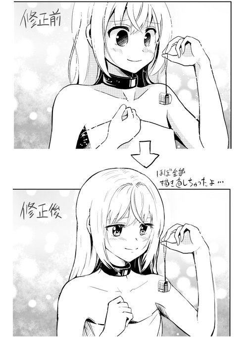 3ヶ月前に描いた漫画を描き直したよ。むしろなんでこの絵で良いと思っていたんだ3か月前の私… 