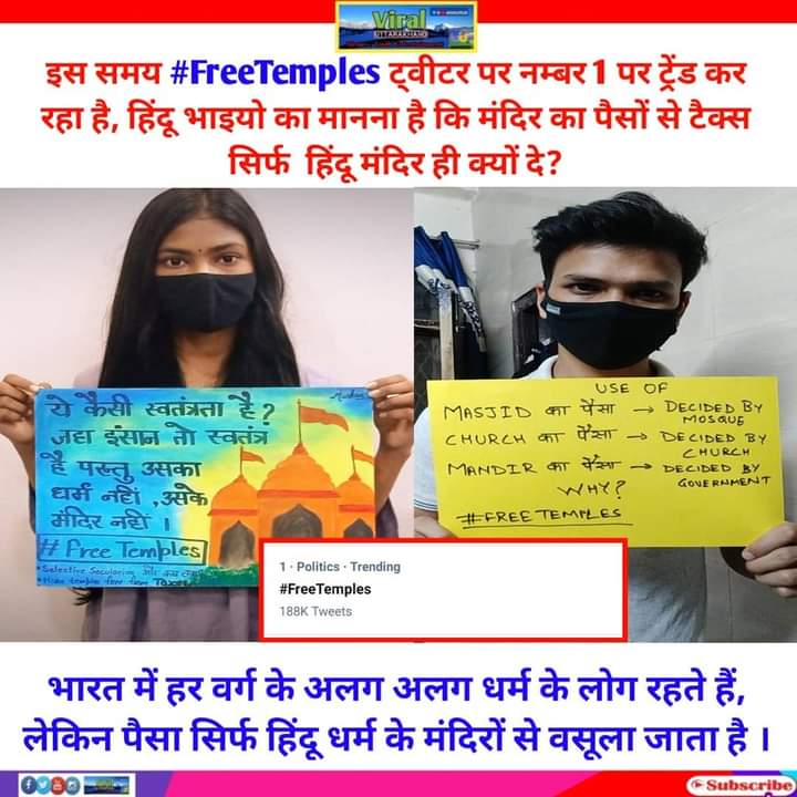 ManwalShivam's tweet photo. #FreeHinduTemples 🚩
#FreeTemlples https://t.co/fOaAbb1tCX