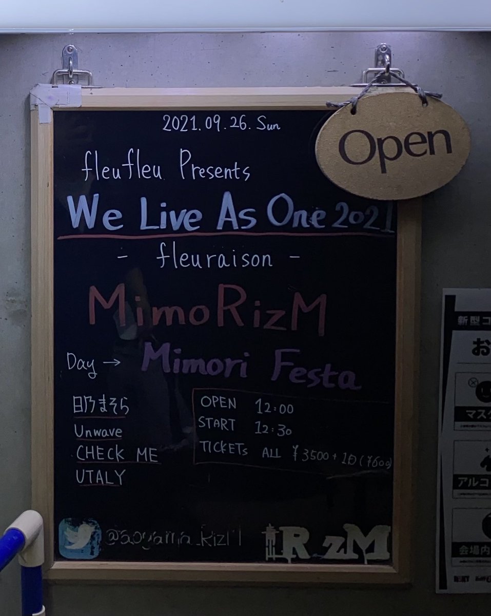 6ahiru6's tweet photo. #070-071_09_08-09
#2021年9月26日 #青山RizM
#WLAO2021
#MimoRizM
#fleufleu
#UTALY
#日乃まそら
#Unwave
#CHECKME
みもりんをお祝いするための1日、1部も2部も両方参戦!
全てのバンドでドラムを叩いたみもりん。
その空間、時間、表情、音… もう全てが素晴らしかったよ🥺
RC_609-616 https://t.co/Qzf75d4qv4