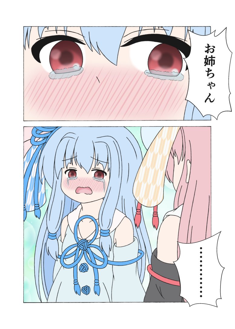 姉の事が好き過ぎて姉に恋をした葵ちゃん。
しかし、姉と価値観の違いから度重なる衝突を繰り返しグレて姉の前から姿を消してしまう。
以降はカタギとして普通の恋愛を推奨し百合厨と喧嘩する荒れた日々を送るが、姉と再会し姉への想いが溢れ出した事で更生し、再び百合厨としての自分を取り戻す漫画 