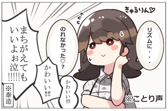 ホリケンの「ことりちゃんはどうしてもっと早く(答え)書けなかったの!?」からのくだりすこ( ◜◡◝ )♡♡♡♡♡♡

#内田彩
#ネプリーグ 