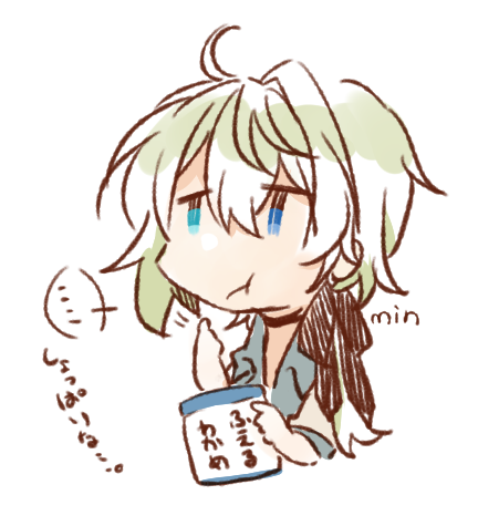宇海くん(とタハト) 