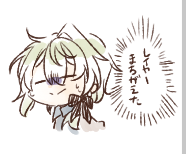 宇海くん(とタハト) 