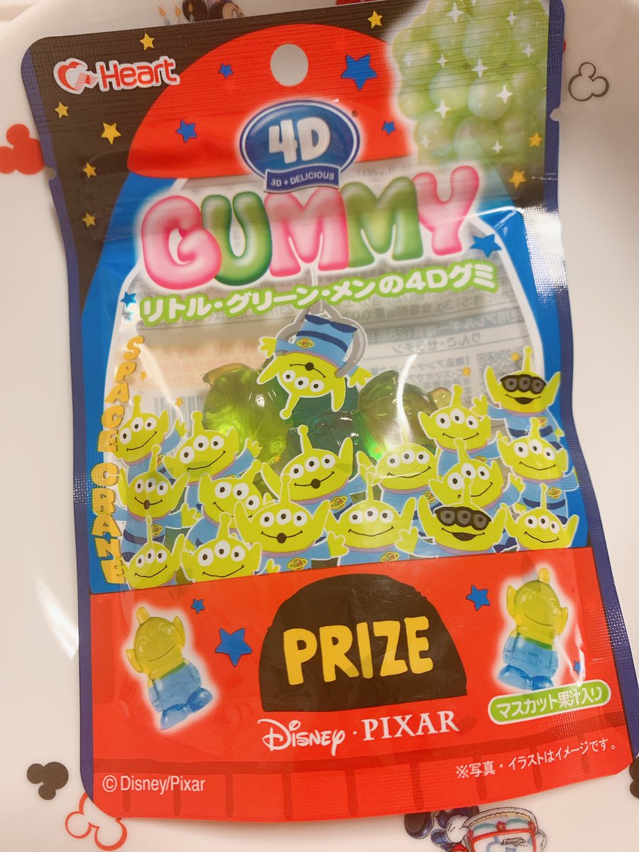 お茶会〆ゆみɞ めちゃめちゃおいしい やっと買えたよリトルグリーンメンの4dグミ 4dグミ T Co Izxpj6vkvn Twitter お茶会〆ゆみɞ めちゃめちゃおいしい やっと買えたよリトルグリーンメンの4dグミ 4dグミ T Co Izxpj6vkvn Twitter