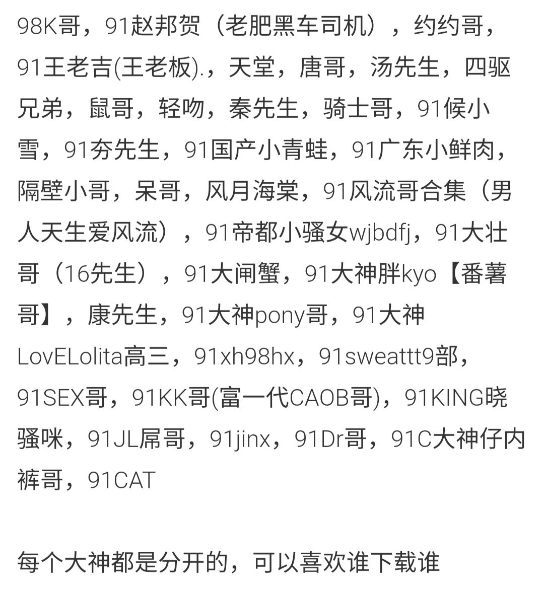 Mmml2003's tweet photo. 98K哥、 91赵邦佳 、91约哥 、91王老吉、91天堂、
91唐哥、91汤先生、91鼠哥、91亲吻、91秦先生、91骑士哥、91夯先生、91国产小青蛙、91隔壁小哥、91呆哥、风月海棠、91风流哥、91帝都小骚女、91大壮哥、91大螃蟹、91大神胖kyo
QQ705897814
每个合集10-30R包更新
💕💕🈯🈯👉👉‼️‼️点击主页看预览图 https://t.co/YNFzGuhiff