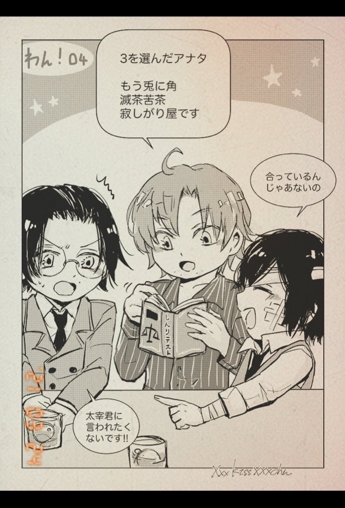 #過去作で自分が最高だと思う絵を1枚載せて5rtを目指せ
便乗
さんこいち のかわいいやつ! 