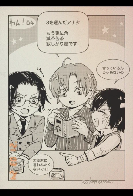 #過去作で自分が最高だと思う絵を1枚載せて5rtを目指せ
便乗
さんこいち のかわいいやつ! 