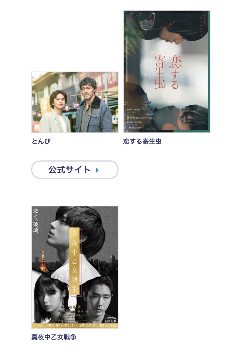 阿部寛 とんび 最新情報まとめ みんなの評判 評価が見れる ナウティスモーション 4ページ目