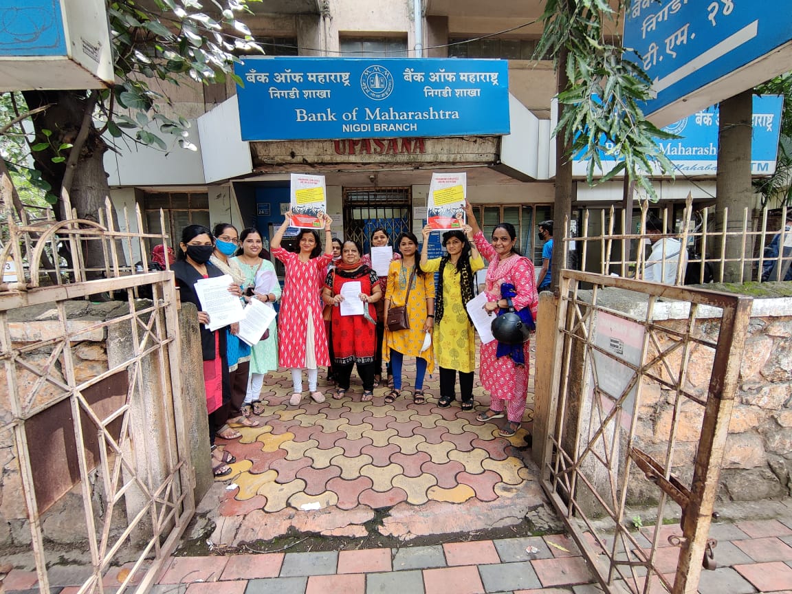 आम्ही संपावर आहोत कारण ग्राहकांना उत्कृष्ट सेवा मिळण्यासाठी कर्मचारी भरती होणे गरजेचे आहे.

<a href="/mahabank/">Bank of Maharashtra</a>
<a href="/DFS_India/">DFS</a>
<a href="/Official_SecDFS/">Office of Secretary DFS</a>
<a href="/nsitharaman/">Nirmala Sitharaman</a>

#Staff_Shortage_In_Mahabank
#Strike_For_Recruitment