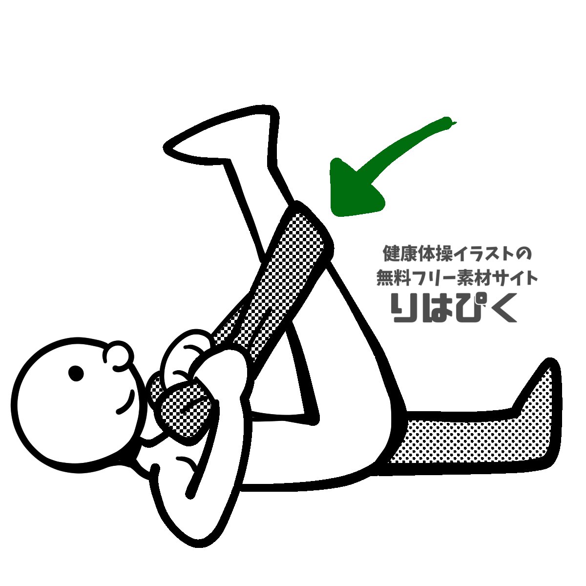 健康体操イラストの無料フリー素材サイト りはぴく Rihapic Twitter 健康体操イラストの無料フリー素材サイト りはぴく Rihapic Twitter