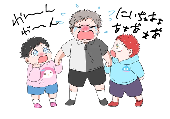 末っ子.... 