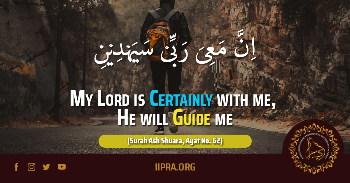 iipra_org's tweet photo. The Holy Quran

My Lord is Certainly with me, He will Guide me
(Surah Ash Shuara, Ayat No. 62)

#Quran #HolyQuran #Surah  #Ayah #Allah #Muhammad #Peace #Deeds #Good #YaAllah #Ameen #IIPRA https://t.co/WkYoeSWTAv