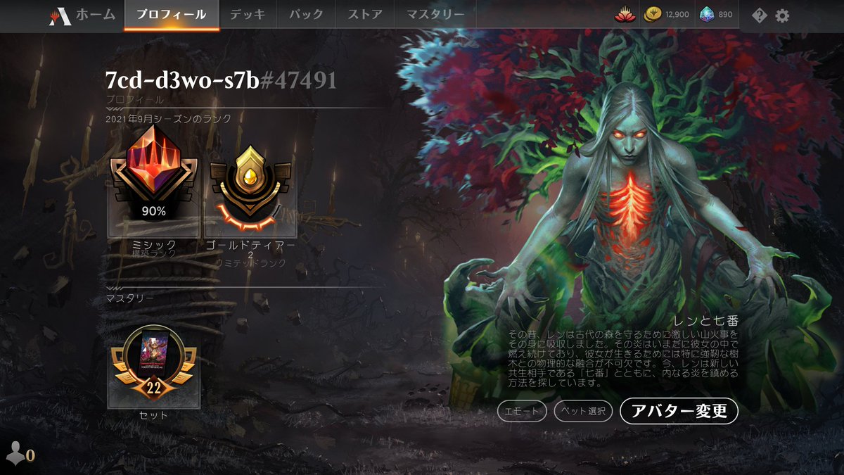 ミシック到達した！
ピンの夜鷲くんがいい仕事してくれた！
白ウィニーにはタフ３絆魂とポータブルホールにひっかからなくて、デルバーもサイド後刺さりやすい。ミラーではマナレシオの良い飛行クロックとしていい感じだった。