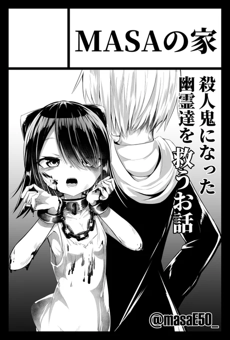 次回のコミティア138に申請しました。対戦よろしくお願いします 