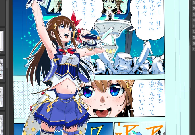 #wip ハァ…ハァ…カラーニシタゾ…… 
