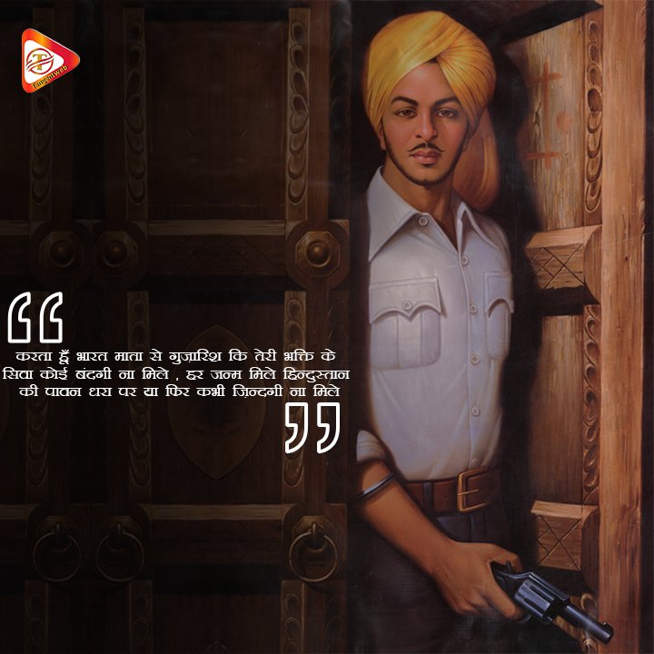 tangentott's tweet photo. Zindgi to apne damm par hi jiyi jati hey..dusro k kandhe par tohh shirf janaje uthaye jate hey.”
― Bhagat Singh

#bhagatsingh 
#FarmersProtest 
#rosemaryndlovu 
#tangentweb https://t.co/N0e5LVs6dJ