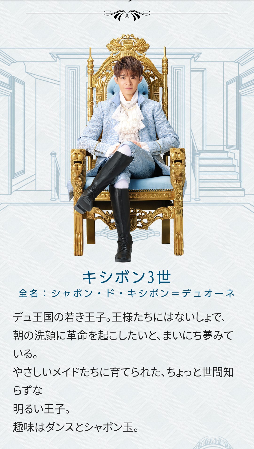 岸優太 duo キシボン3世めざまし時計 King &amp; Prince 岸優太 duo キシボン3世めざまし時計 King & Prince