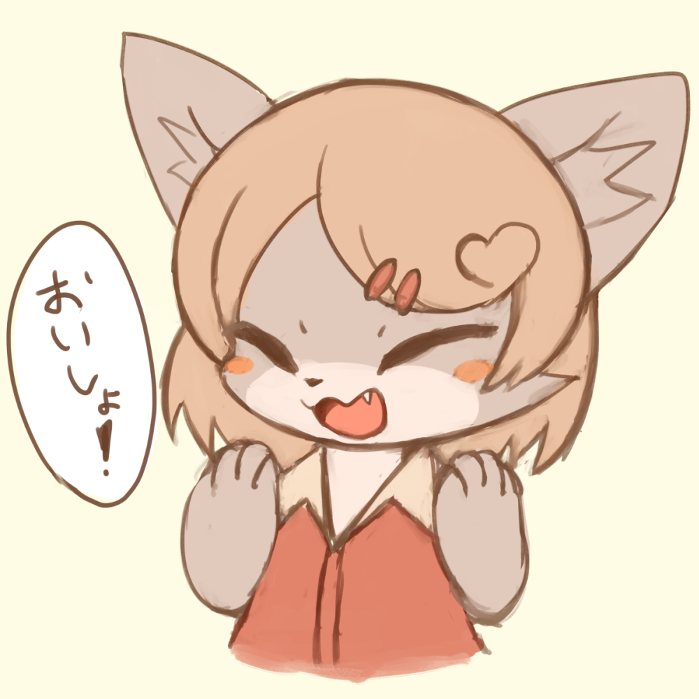 @MacaronPoffin こういう時こそおいしょパワーだ!!!!
おいしょ!!!!!! 
