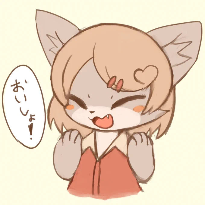@MacaronPoffin こういう時こそおいしょパワーだ!!!!
おいしょ!!!!!! 