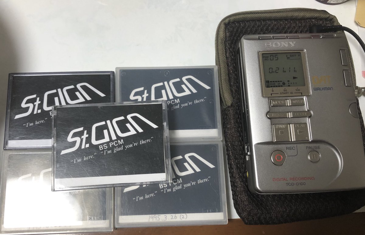 independentnet_'s tweet photo. St.GIGAのDATテープの一部。当時はオンエアの曲目もネット検索はない時代。FAXや電話で聞いても丁寧に教えて頂いた。通常の放送局ではあり得ない対応が好きだった。懐かしく良い思い出です。 https://t.co/ldbo2HidNm