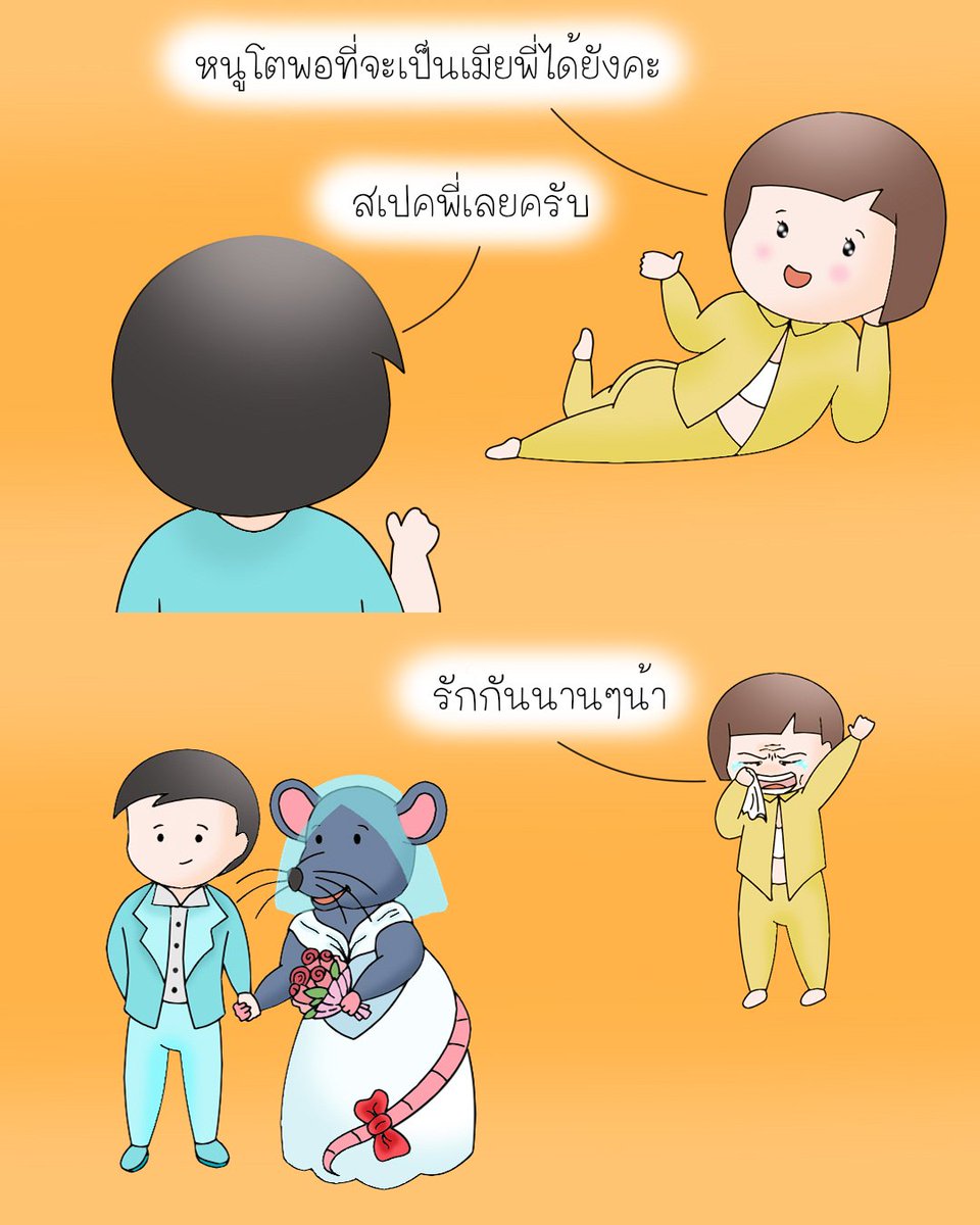 noneverywhere's tweet photo. พี่ชอบหนูมาก
#แคปชั่นเด็ด #แคปชั่นอ่อย #แคปชั่นตลก #แคปชั่นน่ารัก #แคปชั่นกวนตีน #แคปชั่นเสี่ยว #แคปชั่น #แคปชั่นเด็ดๆโดนๆ #แคปชั่นอ่อยแรง #สเตตัสโดนๆ https://t.co/1acSfVAIV7